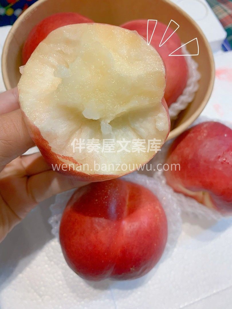 🍑大油桃集水蜜桃的细腻和油桃的脆感于一身 配图1