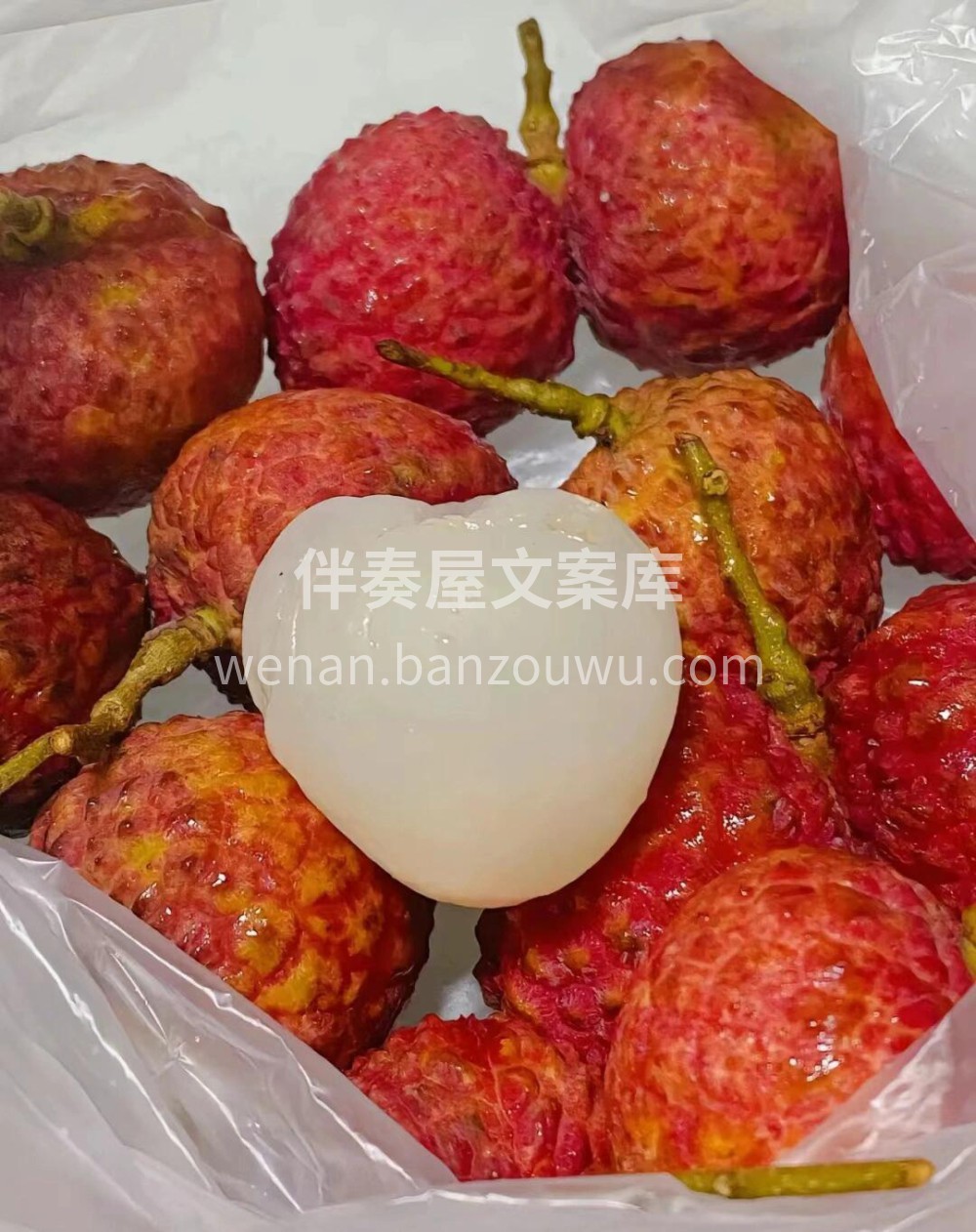 🍃🍃【特级·糯米糍荔枝】 实拍📷现货👍熟 配图1