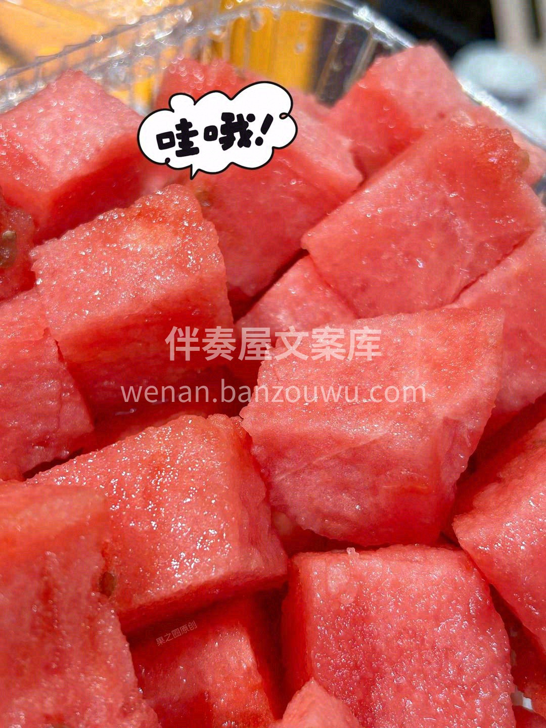 源于自然的珍贵🌺，归于品质的保证✅ 咱家 配图3