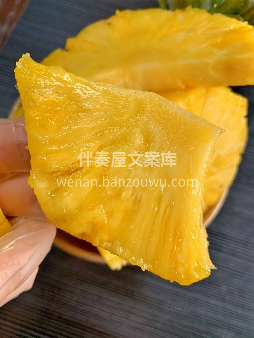 恰到好处的甜香🌻，连果芯都溢满蜜汁🌊 吃 配图1