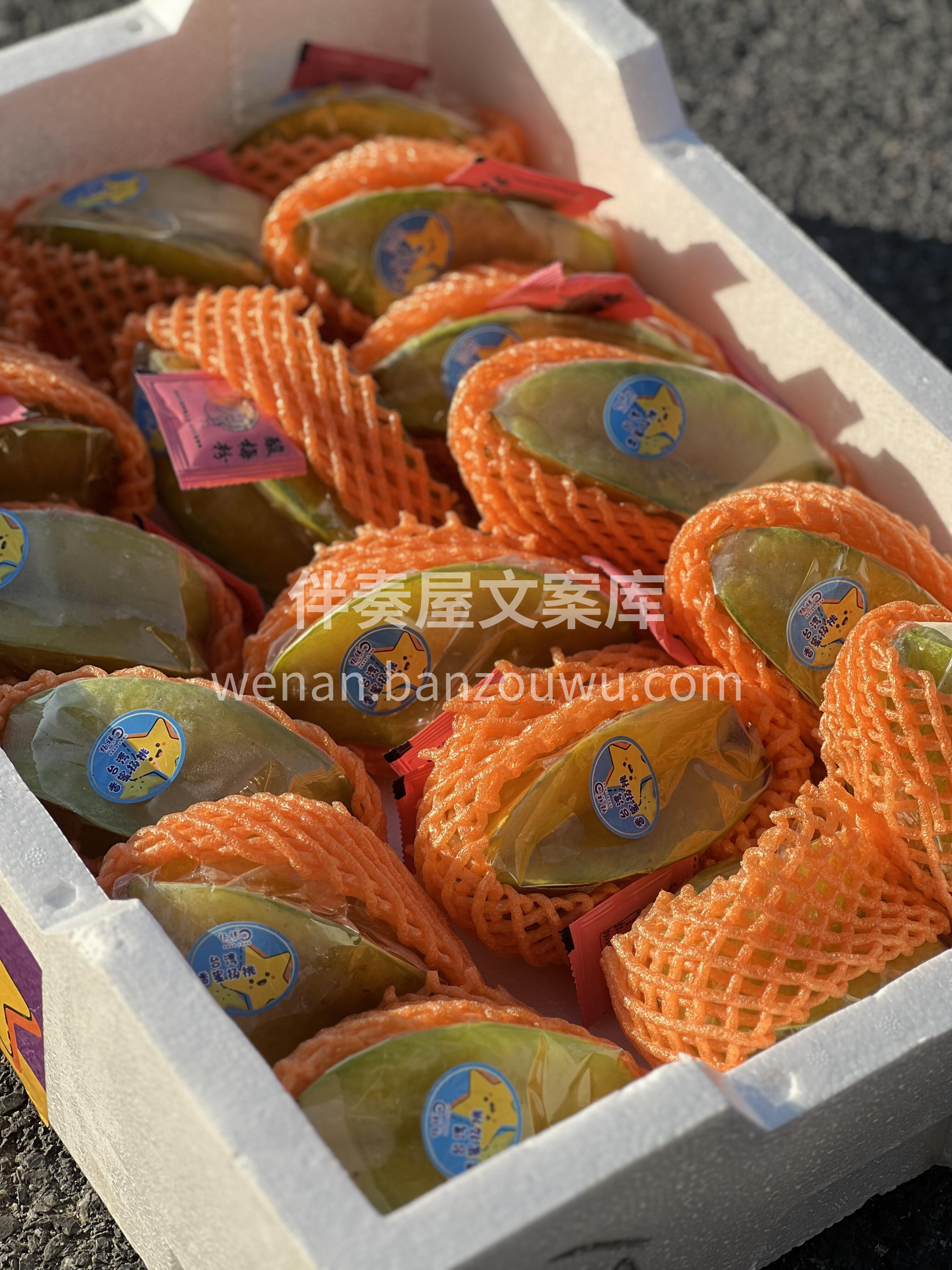 【树上熟杨桃超大果】 树熟的才够黄⭐️  配图3
