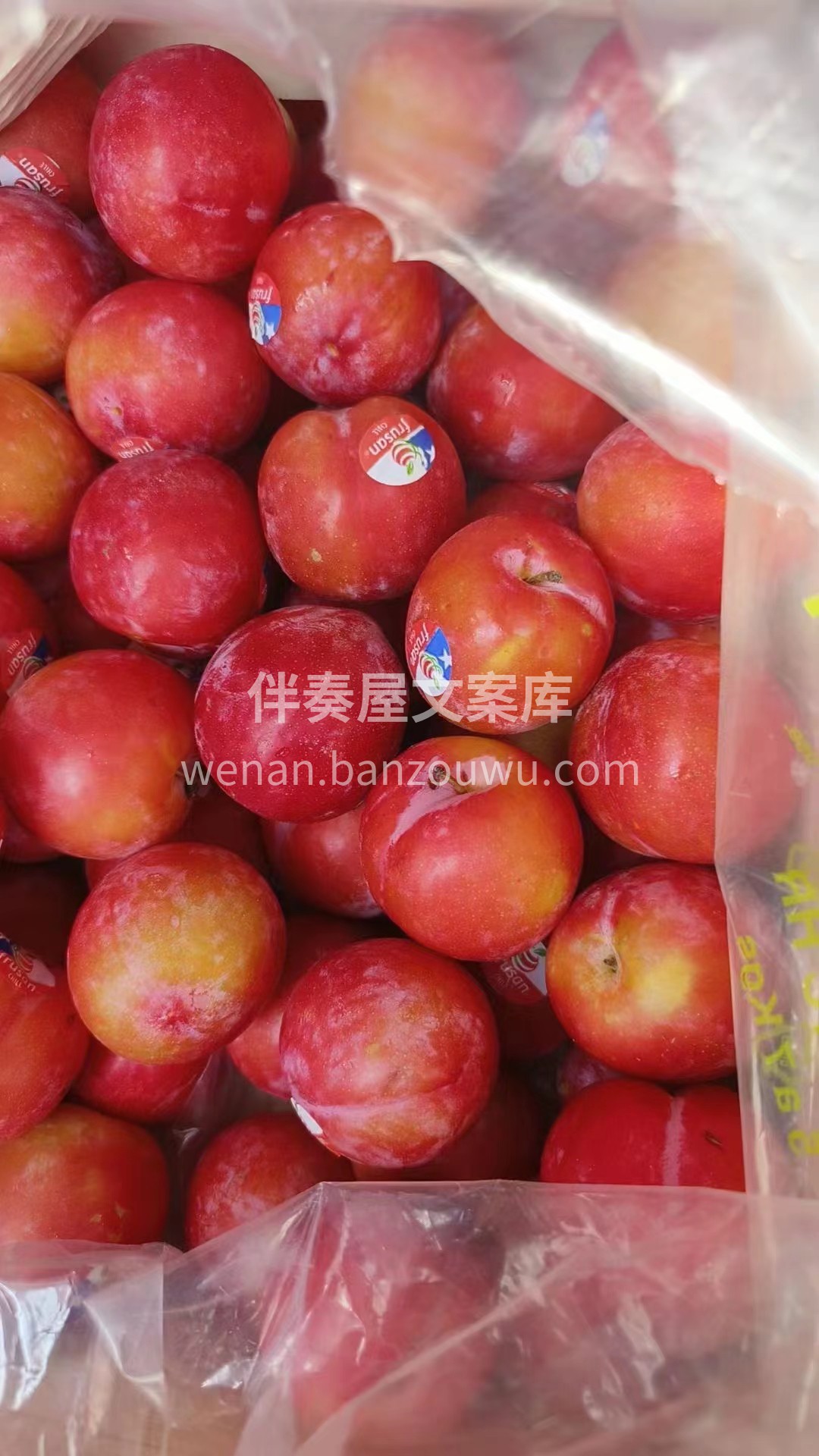 😍好吃粉红李到货🔥李子味十足💯 口感更是 配图2