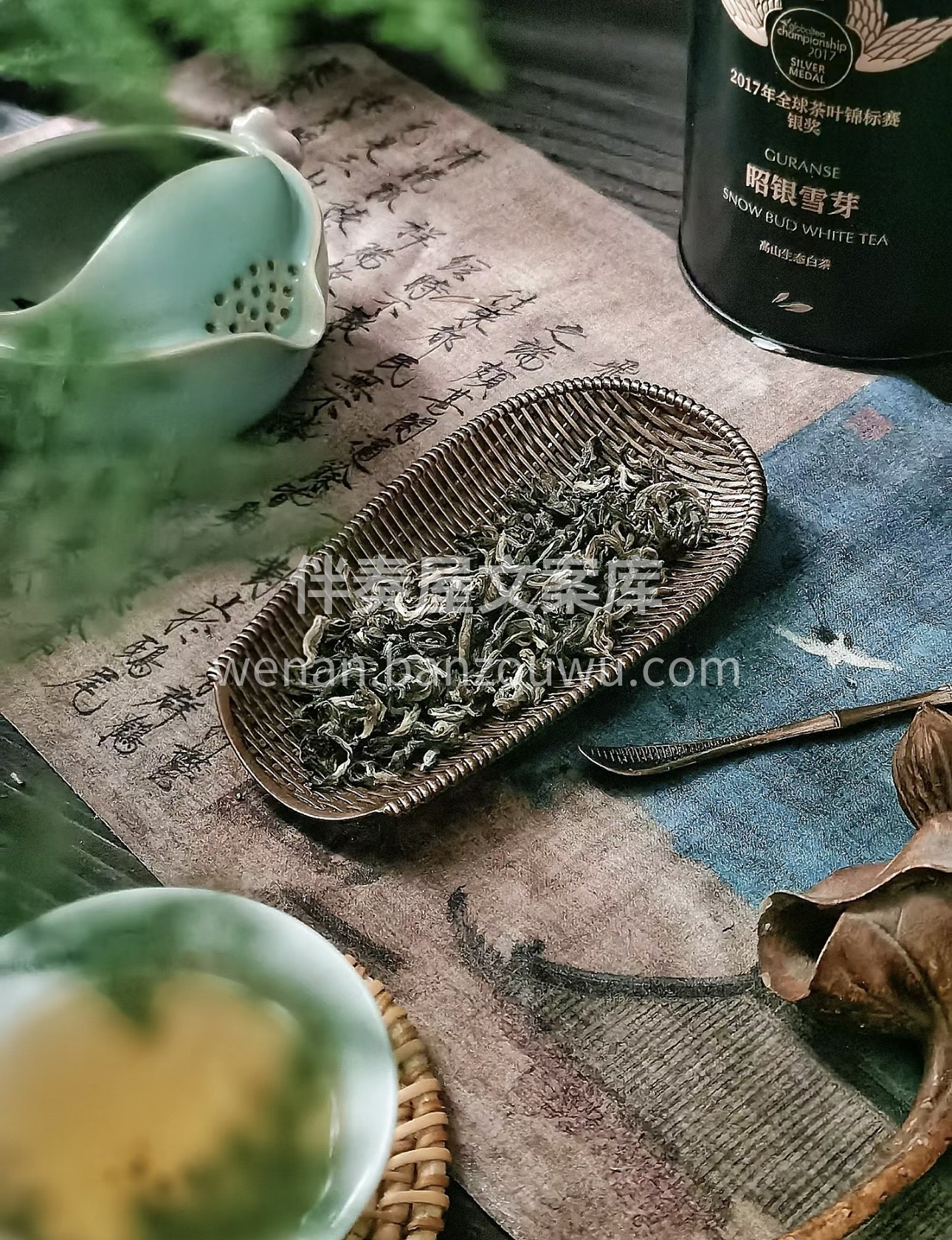 品味自然芬芳，领略茶之韵味。本店精选优质 配图1