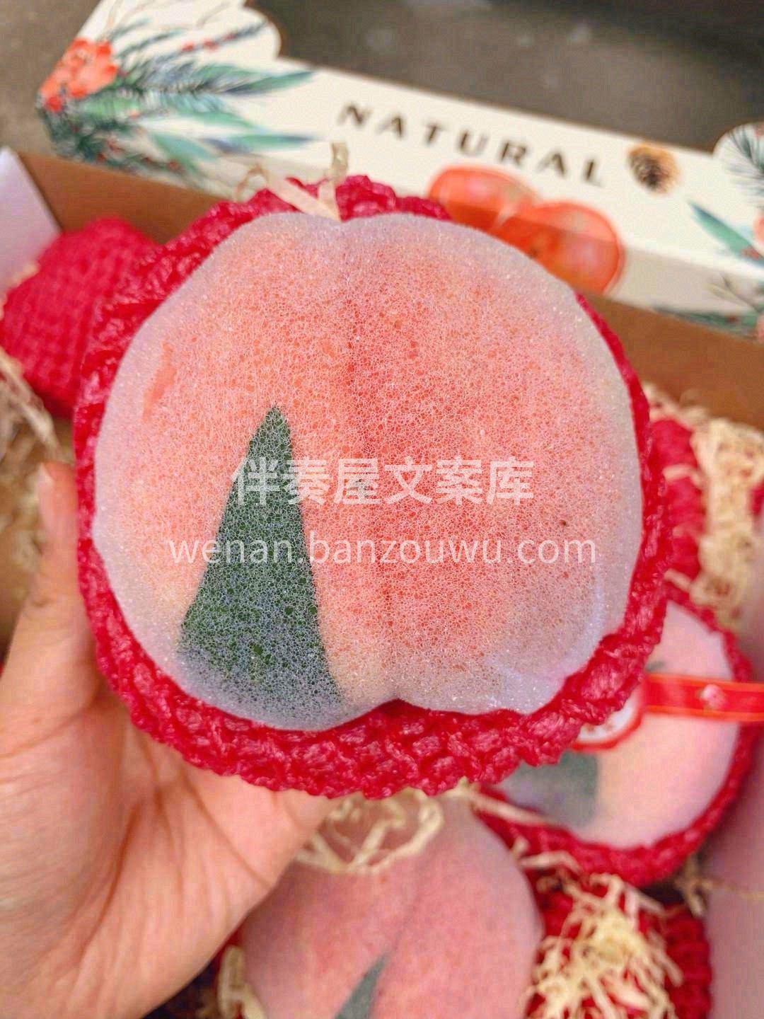 🍑浓郁的果香，带有一点萌动 🌿闭上眼仿若 配图1