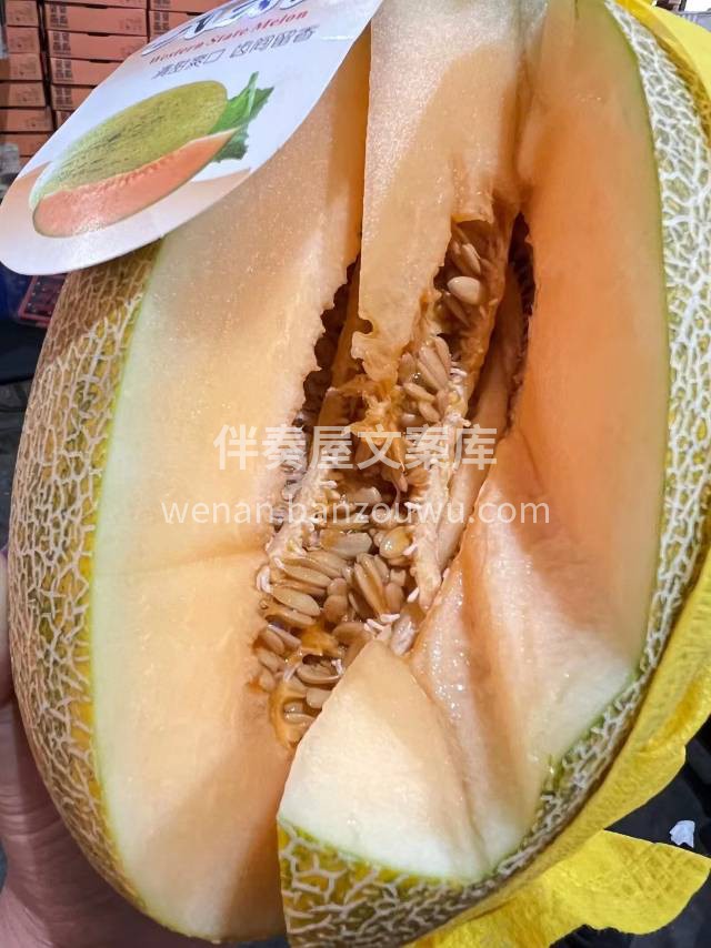秋风起🍁水果正当时 清甜不腻🍐滋润身心 把季节的馈赠✨️一口 配图5