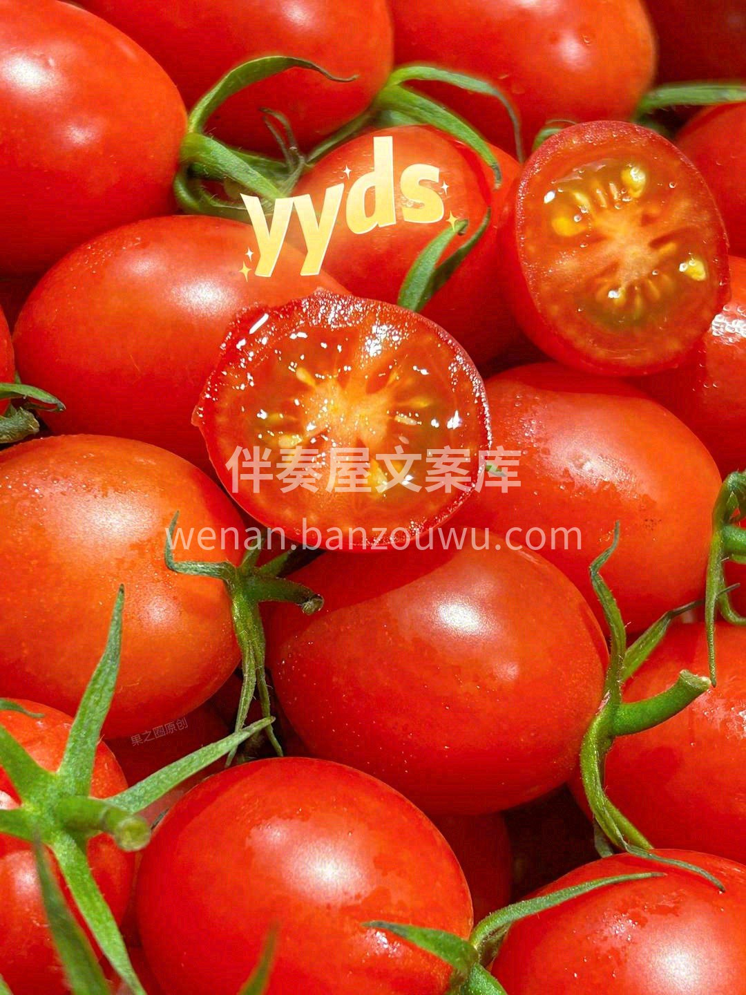 💁你想体验下每一口都有爆汁的感觉吗？ 赶 配图1