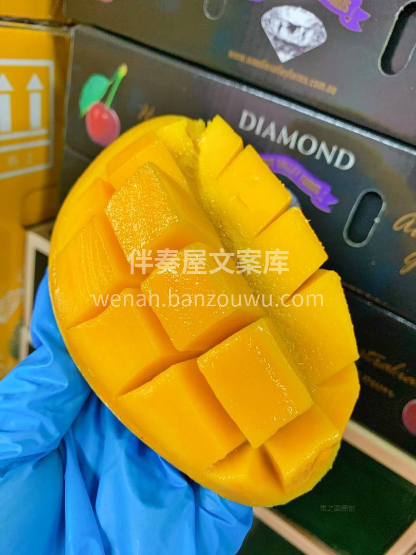 想用这颗芒果🥭 换你眼里的星河🤩#水仙芒 配图3