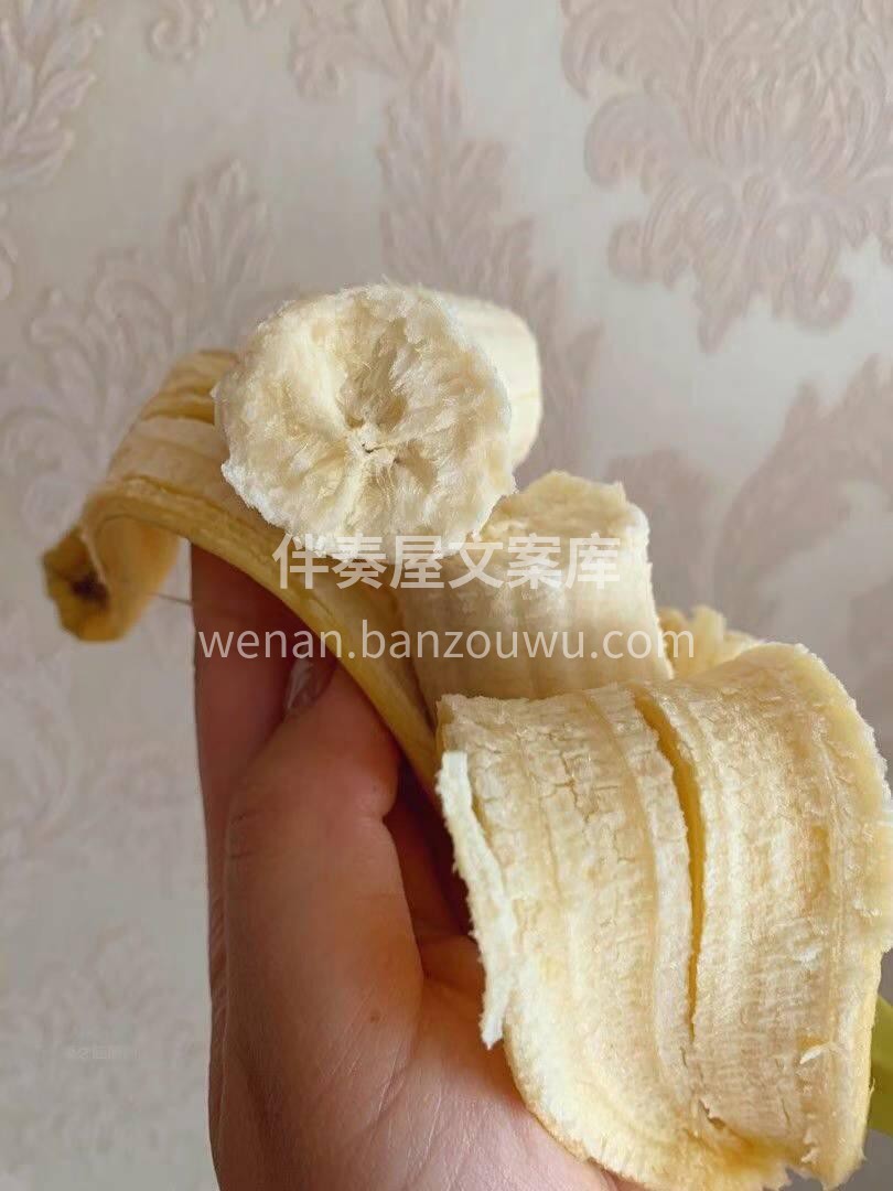 进口大长腿香蕉🍌🍌，个个都是大长腿🐬。  配图3