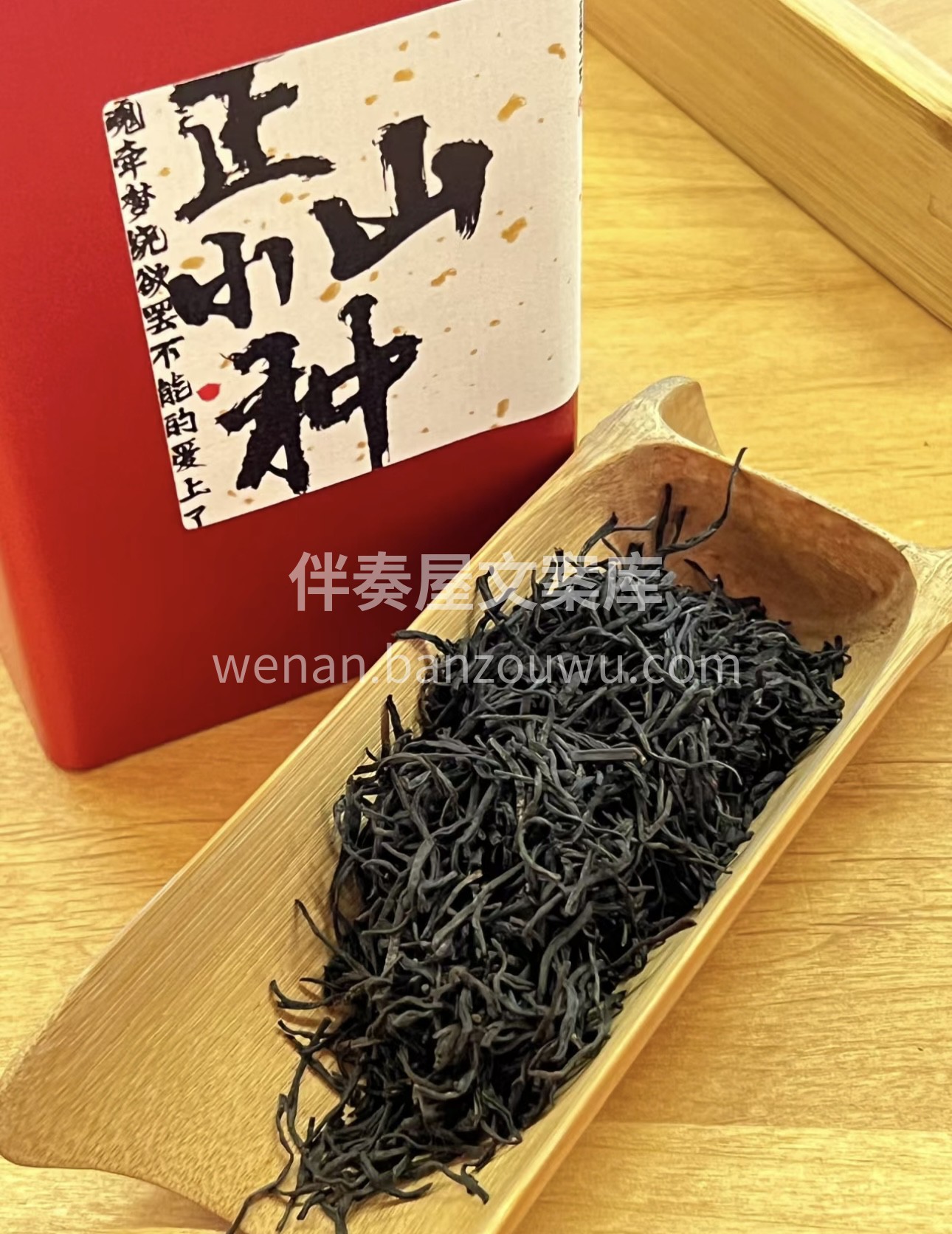 外形：壮实紧结 色泽：乌黑油润 汤色：深 配图3