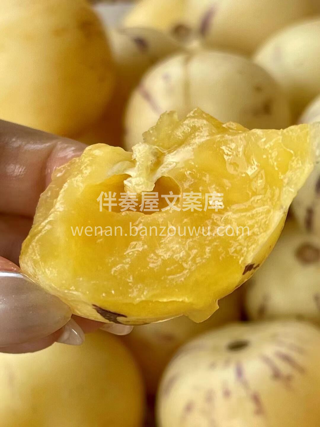 🤠被忽视的神仙水果🥹【人参果】💥 🔥无核 配图1
