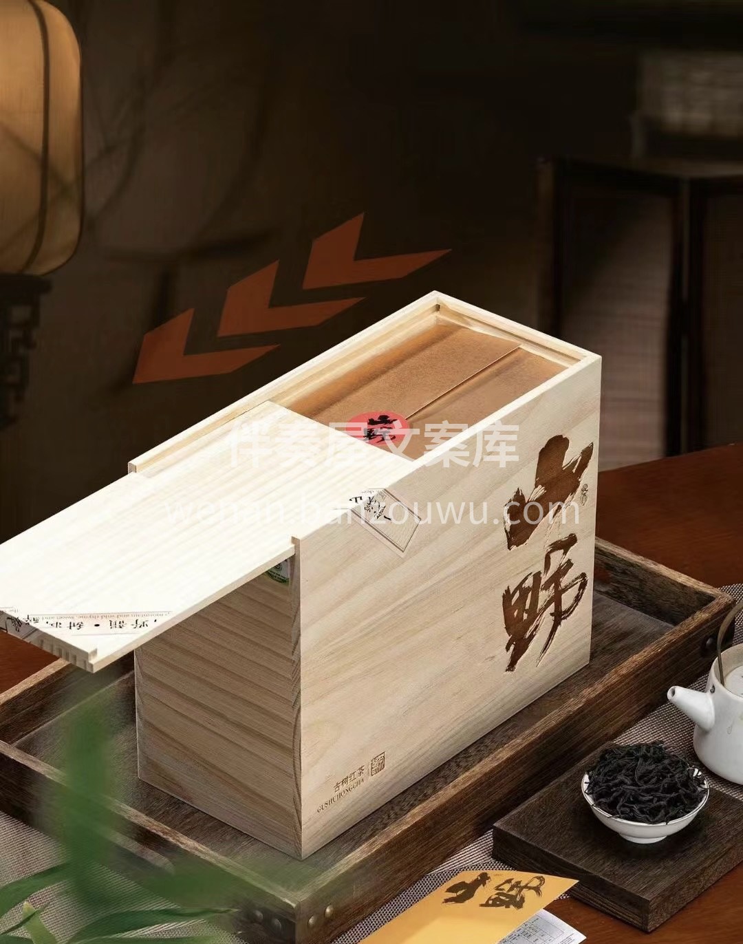 🍵喝上一杯，对味蕾来说是一种享受，就像是 配图2