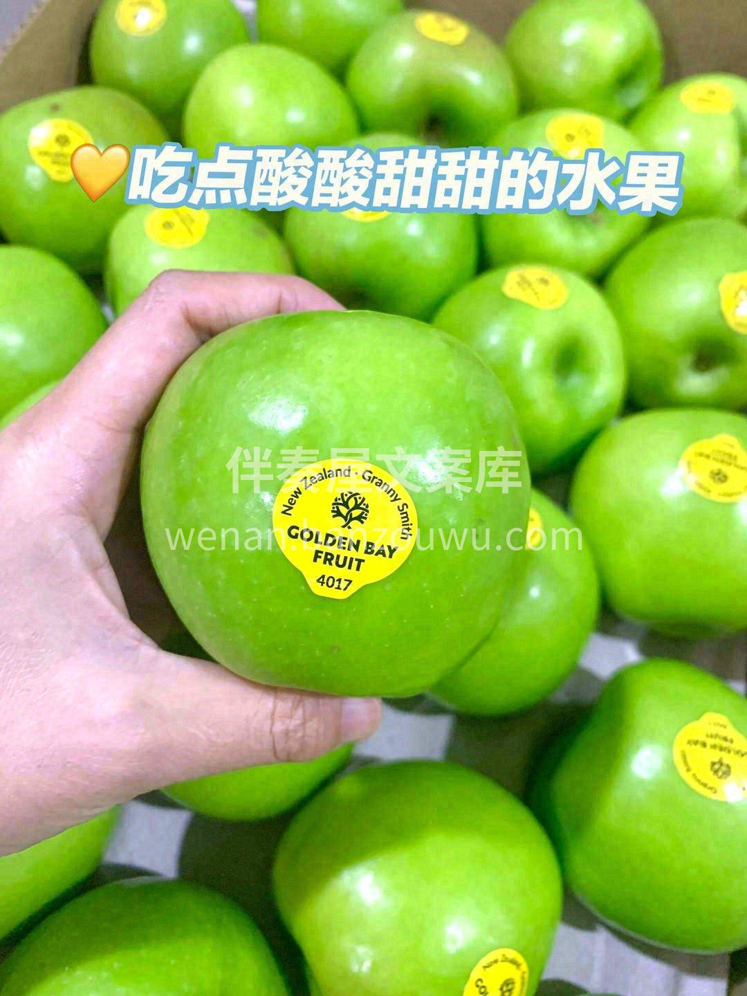 青苹果的自然苹果香🍏是无法人为仿造的 散 配图1
