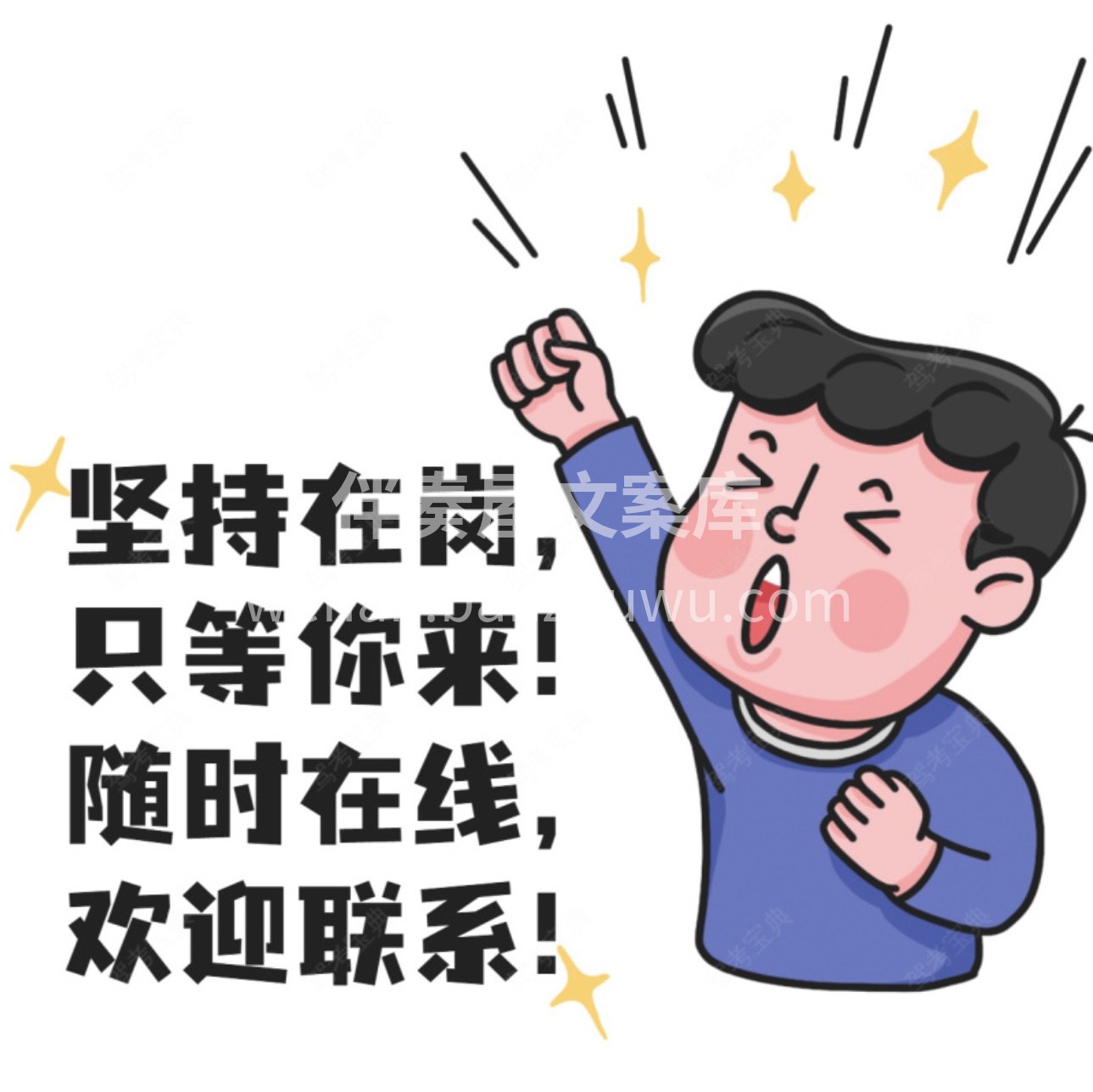 ❓为什么教练要经常发圈？ 💥坚持每天在线