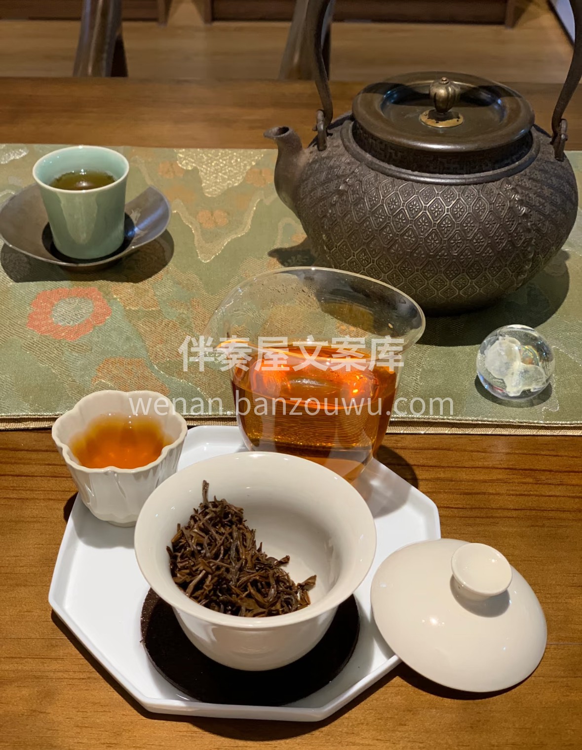 🌿 祁门香螺蜷曲如螺，金毫隐现似缀星。祁 配图2