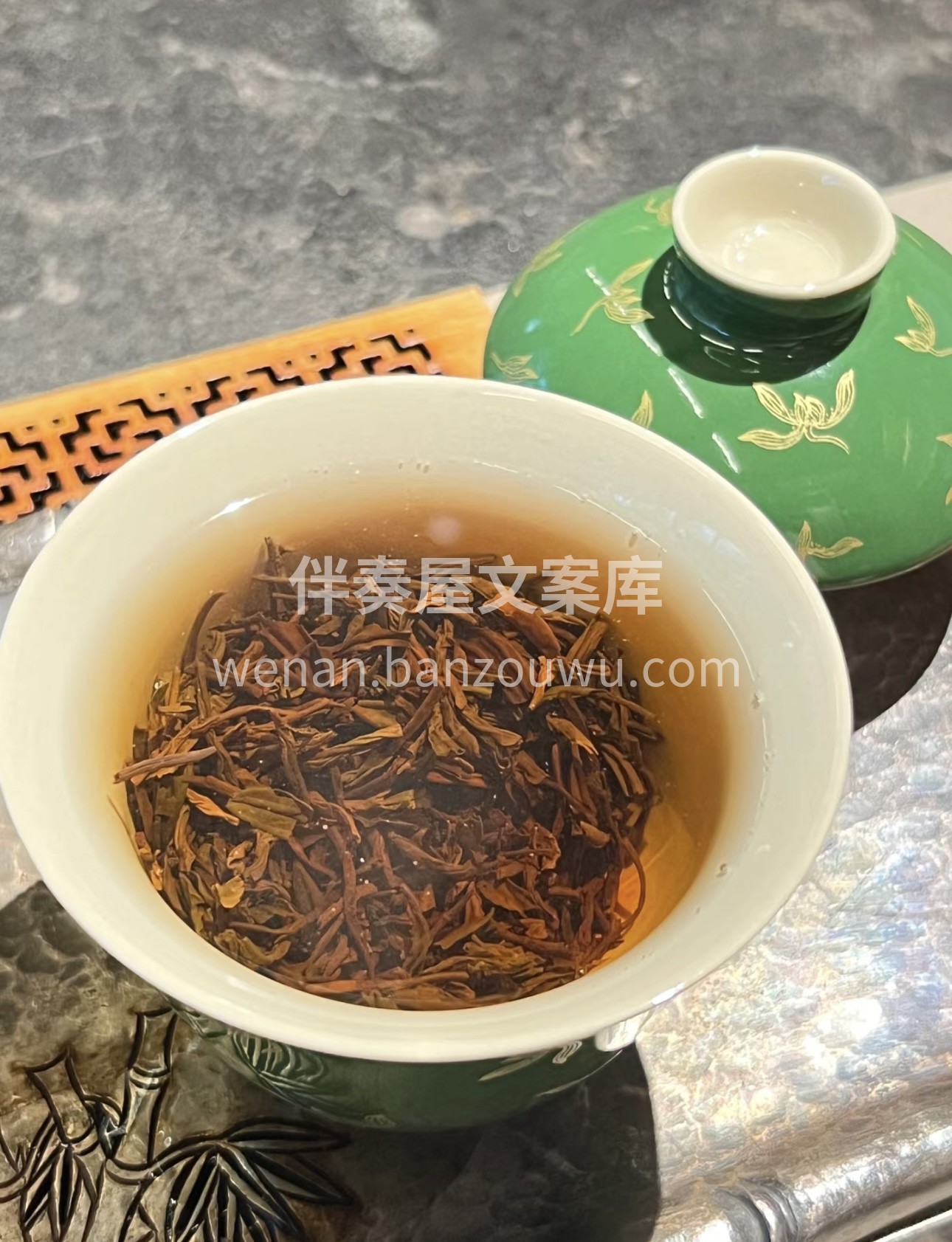 外形：壮实紧结 色泽：乌黑油润 汤色：深 配图2