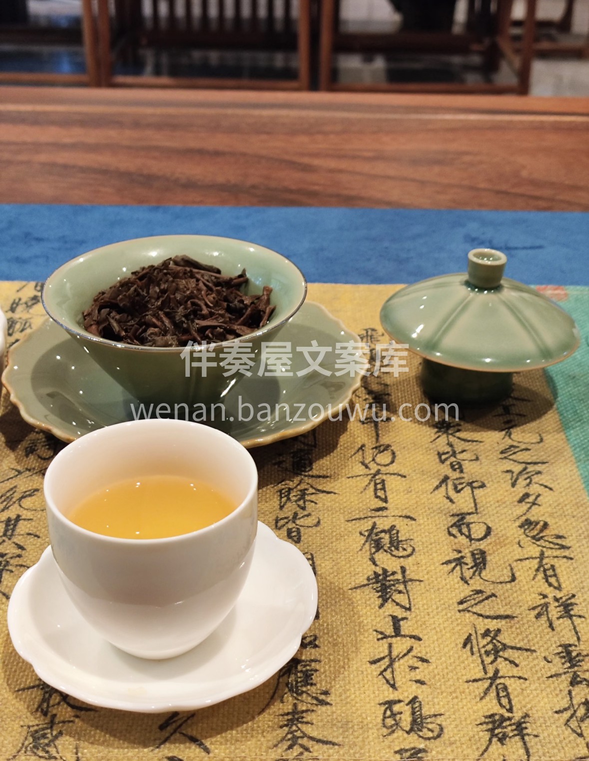 一叶藏天地，一茶慰风尘。甄选明前嫩芽制成 配图2