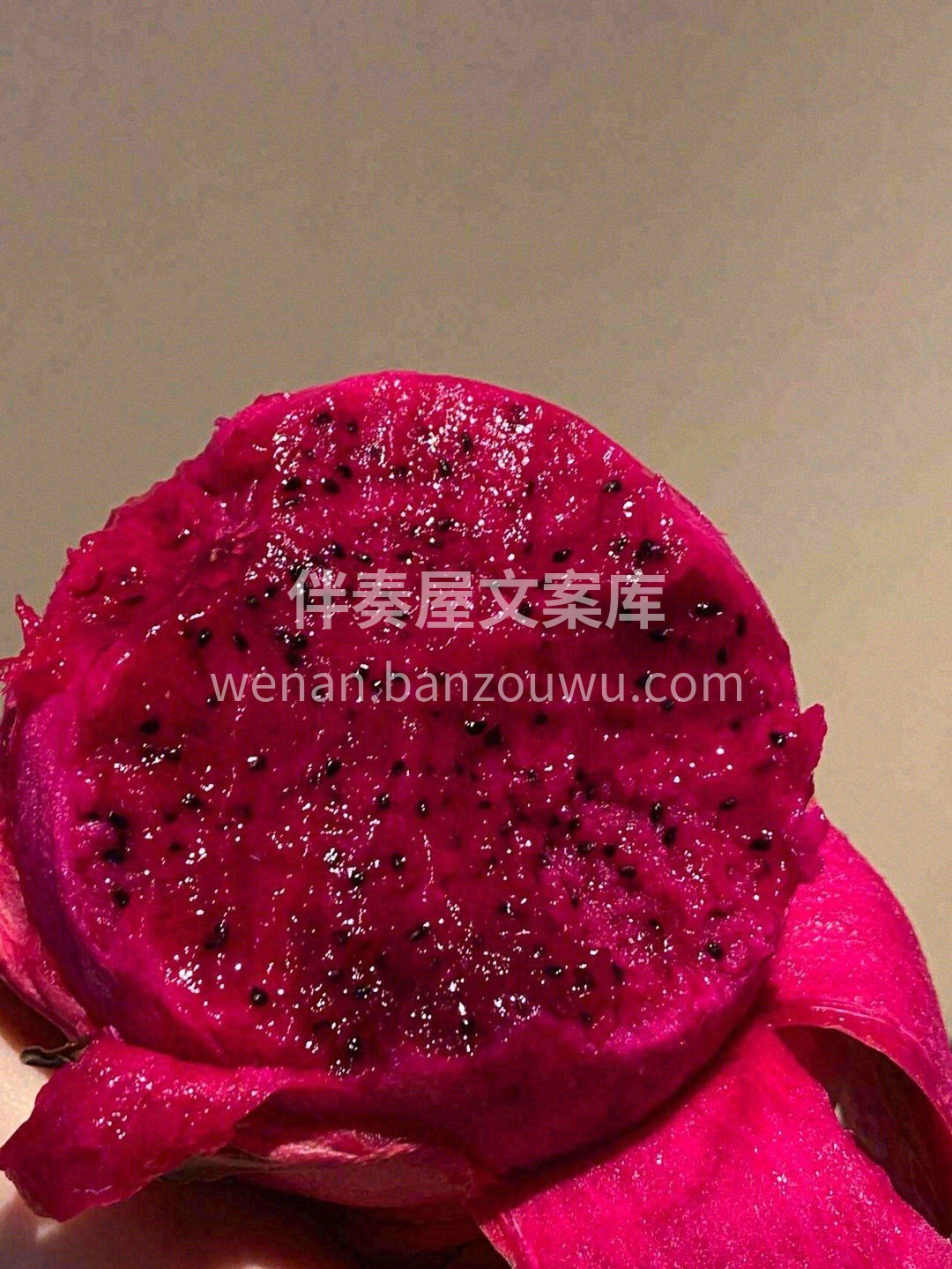 🌟红心火龙果既清甜又多汁，营养价值还丰富 配图1