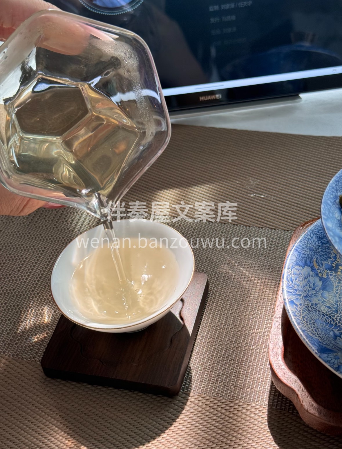 明前春雪·鲜爽天成 晴和破冻，芽叶初舒， 配图3