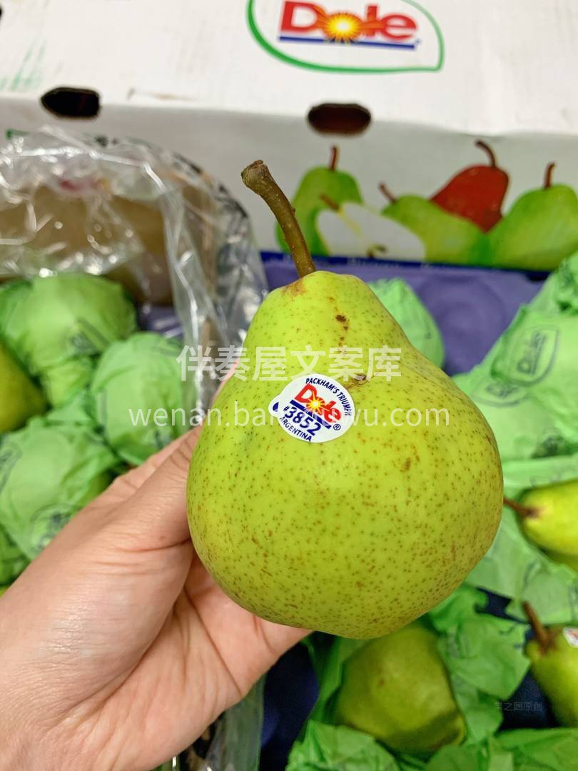 爆汁大头梨💚～ 果肉绵，汁水飙‼️那种浸 配图2