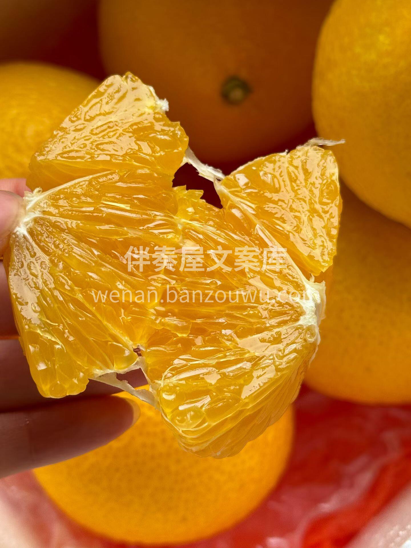 ✨今日份已送达✨ 这爆汁的快乐，是甜桔柚 配图2