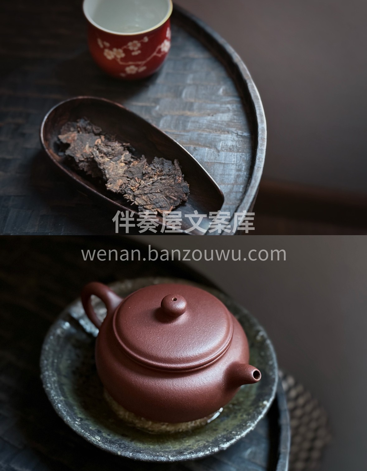 茶案新烹熟普，汤色如蜜浸琥珀。入口是陈香 配图2