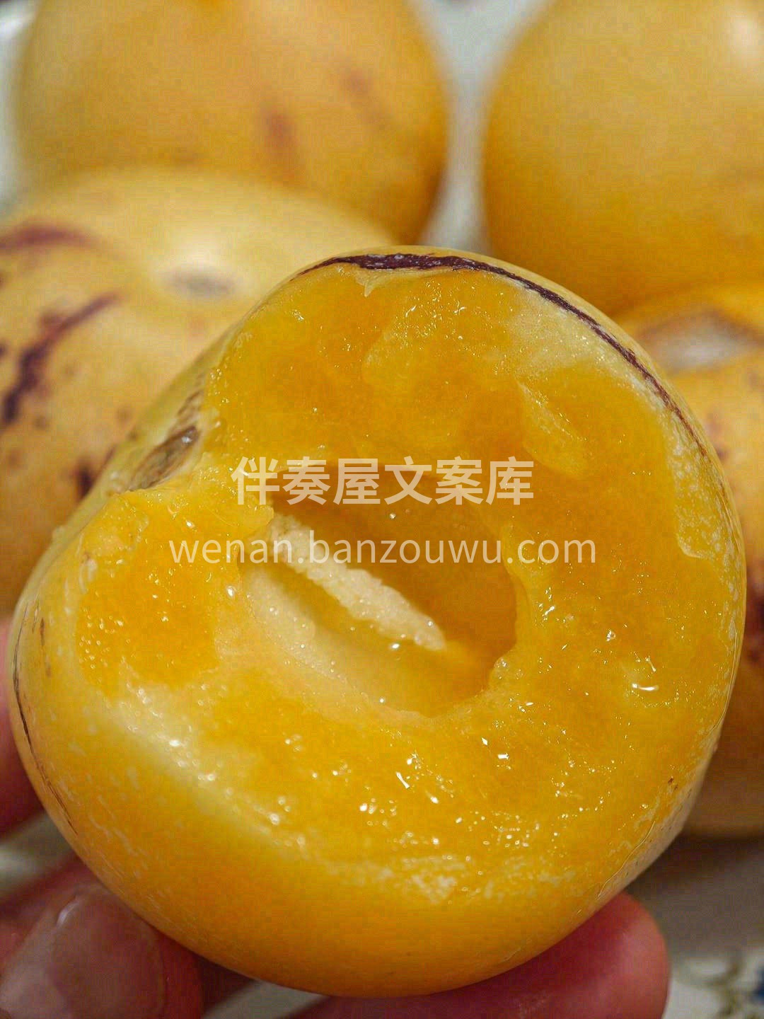 无需去皮，不用吐籽😋 一口咬下😄 便是甜 配图3