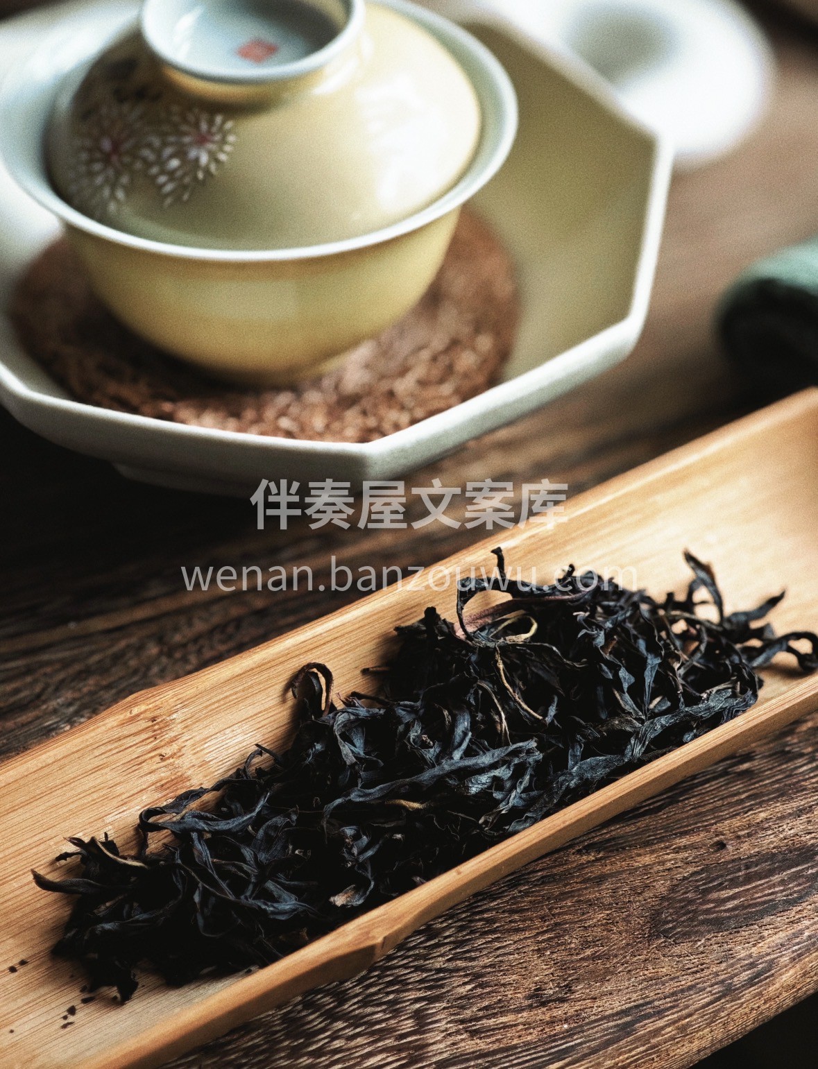 新年年货必入｜凤凰单丛，蜜韵悠长，送礼显 配图1