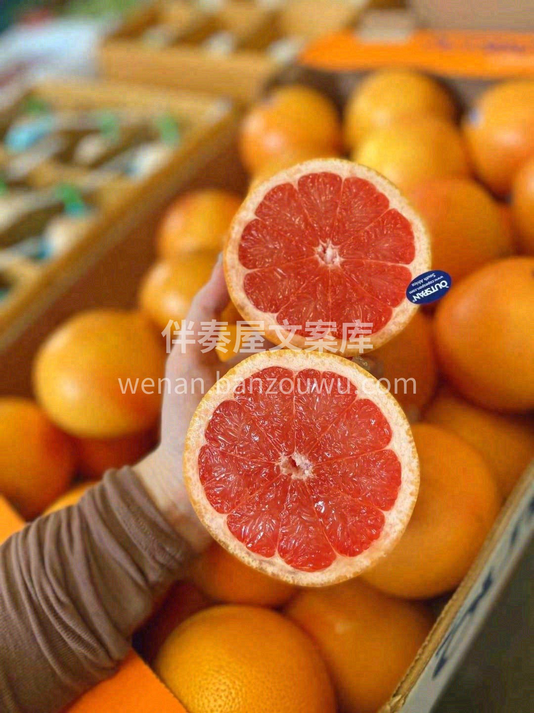 最美味的『矛盾体』西柚🍊是什么味道❓ 有 配图3
