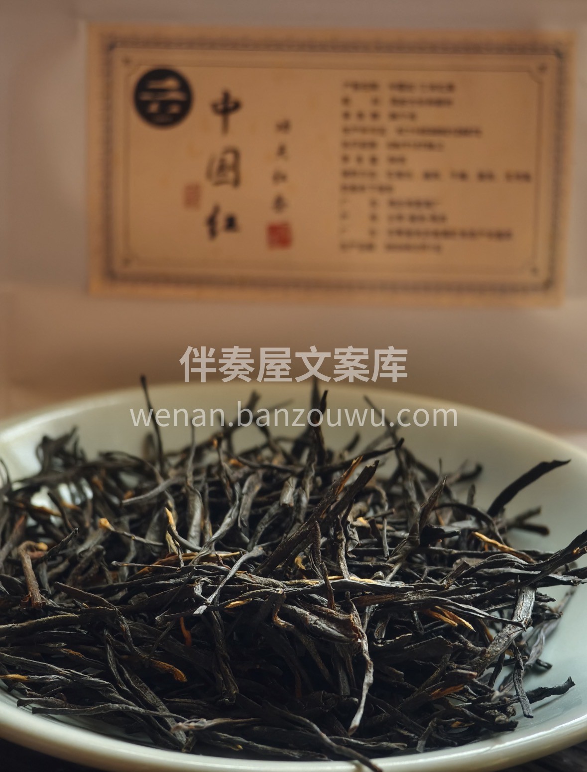 滇红｜✅蜜香满杯，春日暖饮首选。 ✅高山 配图1
