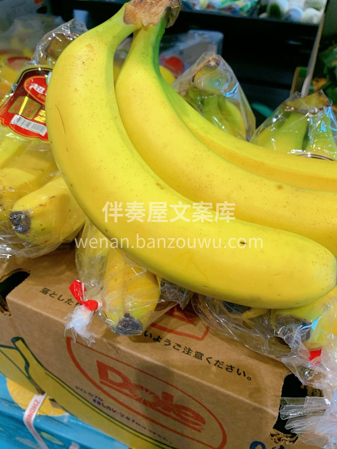 🌿菲律宾进口【都乐超甜蕉】穿越山川人海来 配图2