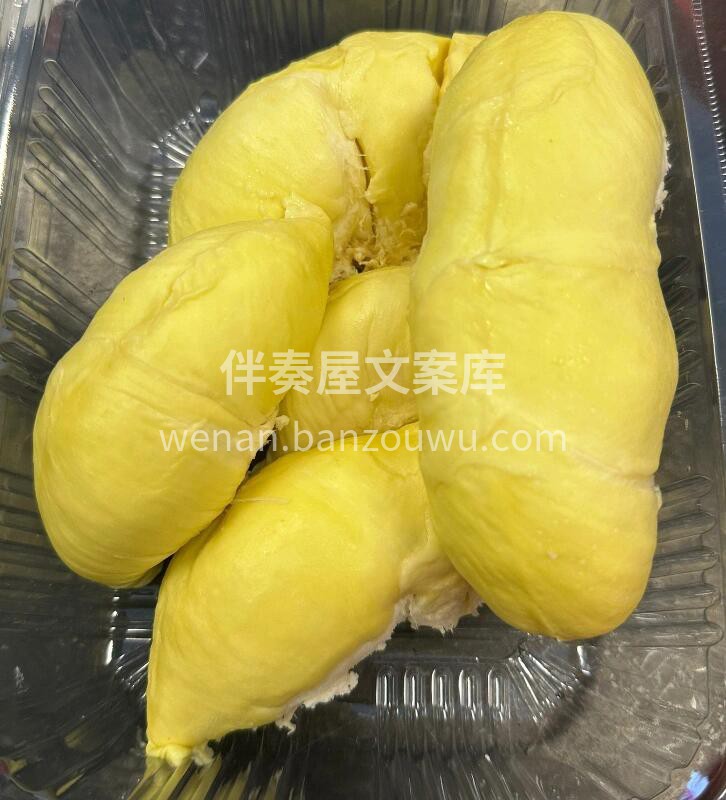 梦中榴莲，每一个果都是五房，金枕榴莲，极 配图2