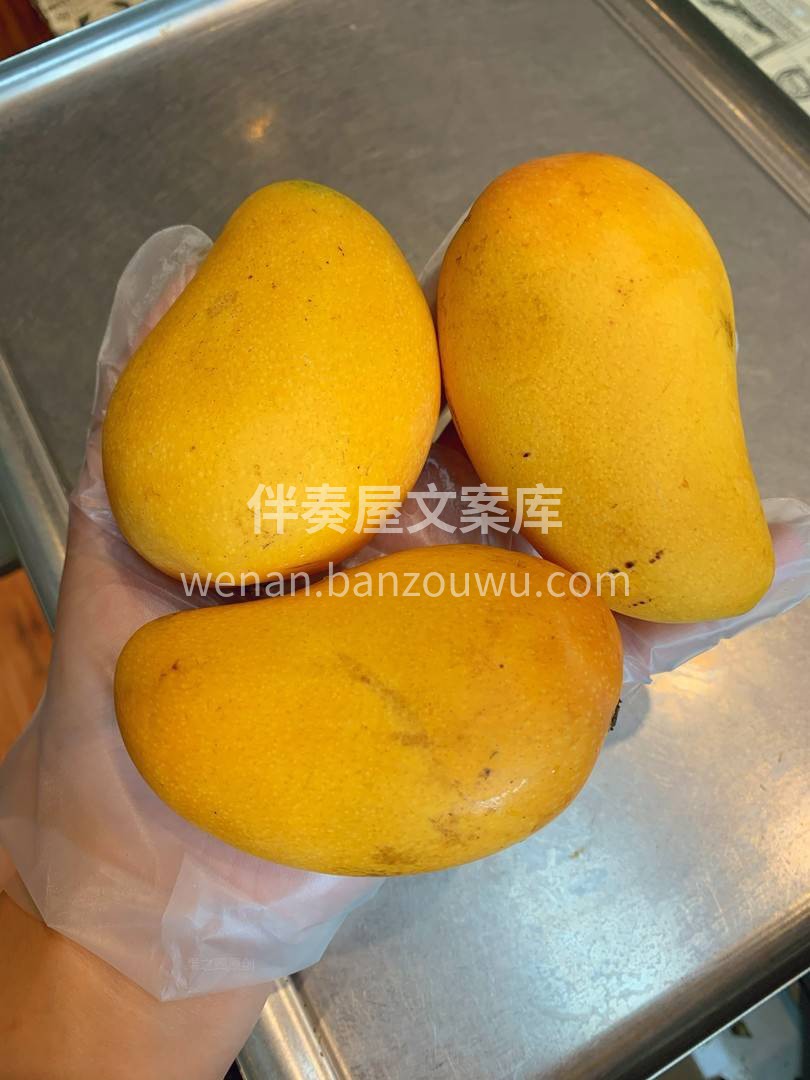 ?从剥皮的时候就开始流汁，香味甜味牢牢锁在果肉里? 浓稠通透 配图3