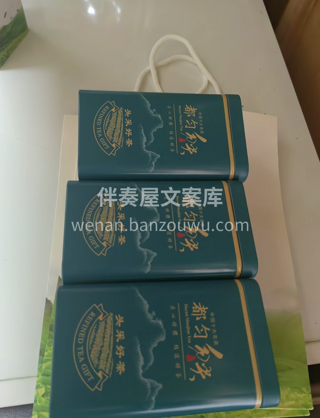 都匀毛尖，茶中翘楚，如诗如画般展现在你的 配图1