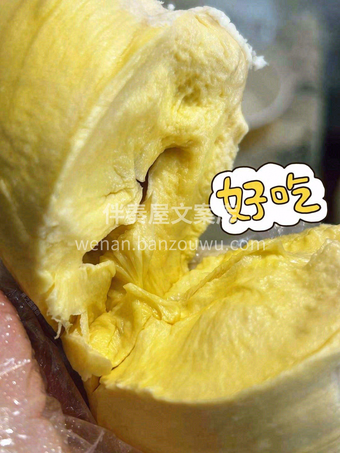 再也不用担心开榴莲盲盒了🎁 咱家每一个都 配图2