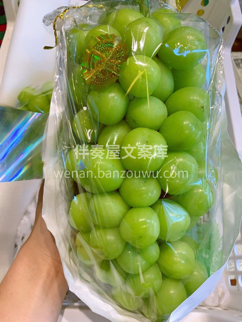 👉这是一串不走寻常路的葡萄身为水果🍇 超 配图3