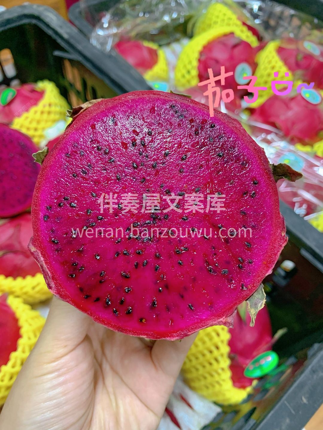 😋一口红心，立马能感受到果汁迸溅唇齿流淌 配图1