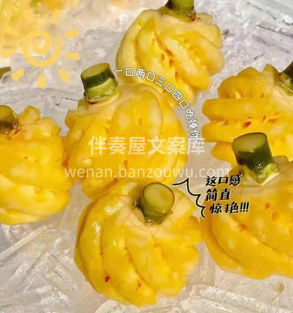 泰国小菠萝🍍小巧而奢侈，无比值得😋可可爱 配图2