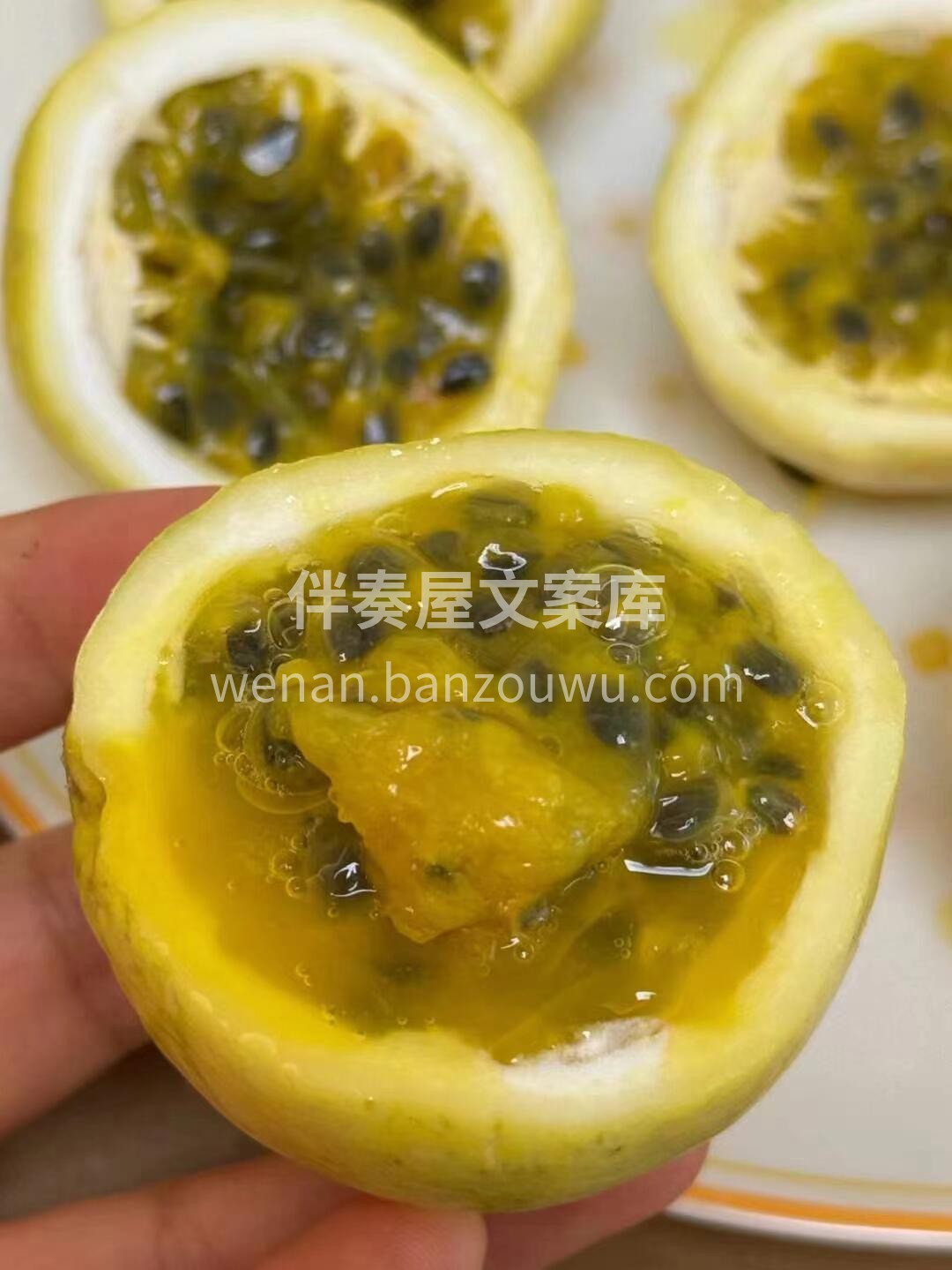 💛黄金百香果 闻起来酸溜溜，入口却甜如蜜 配图1