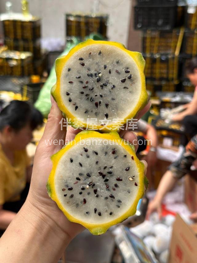 💞遇见即是幸运✨ 黄金燕窝果💛，号称“肠 配图2