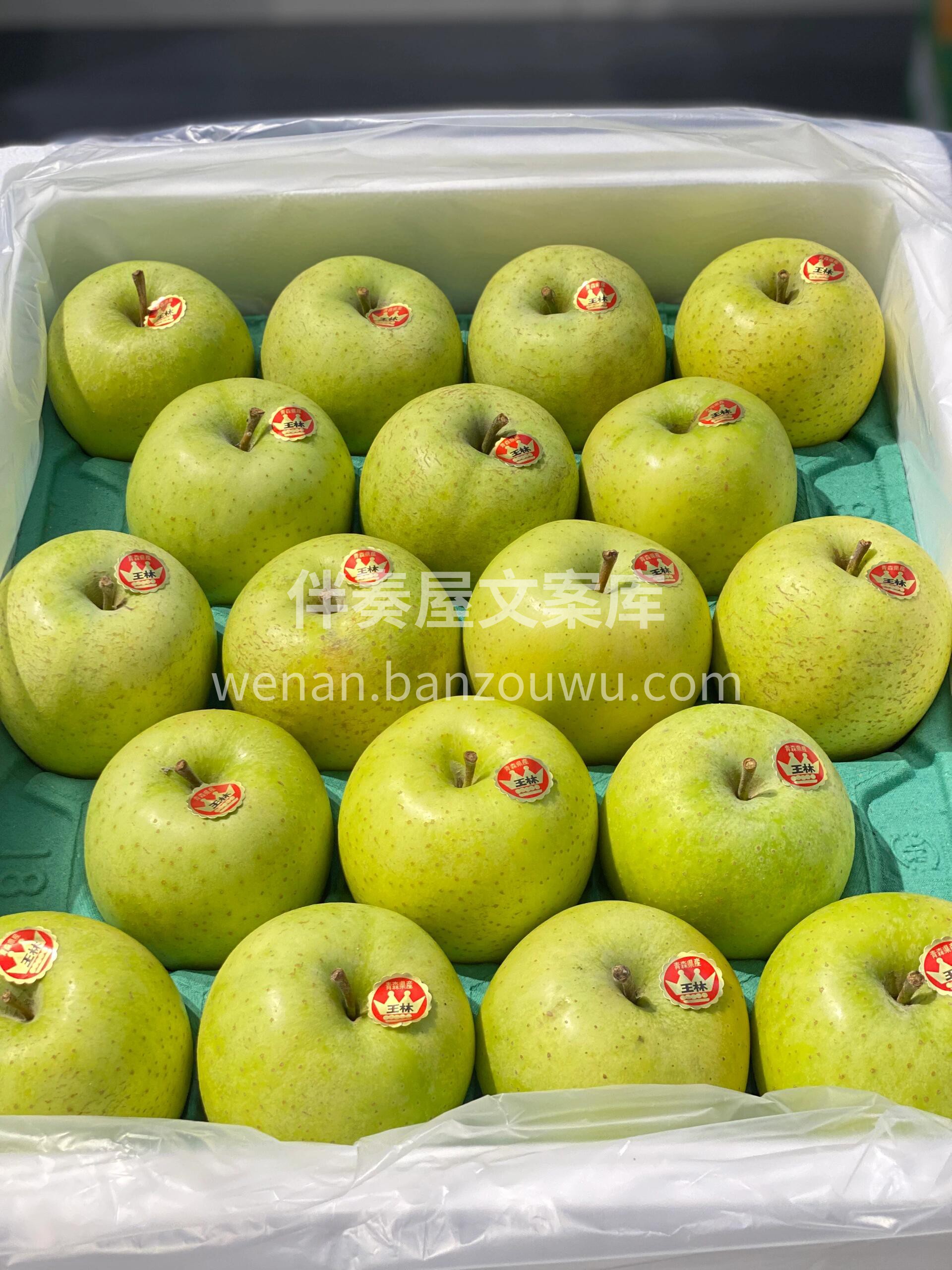 🍏王林苹果 吃一次想一年苹果‼️ 酥脆甜 配图3