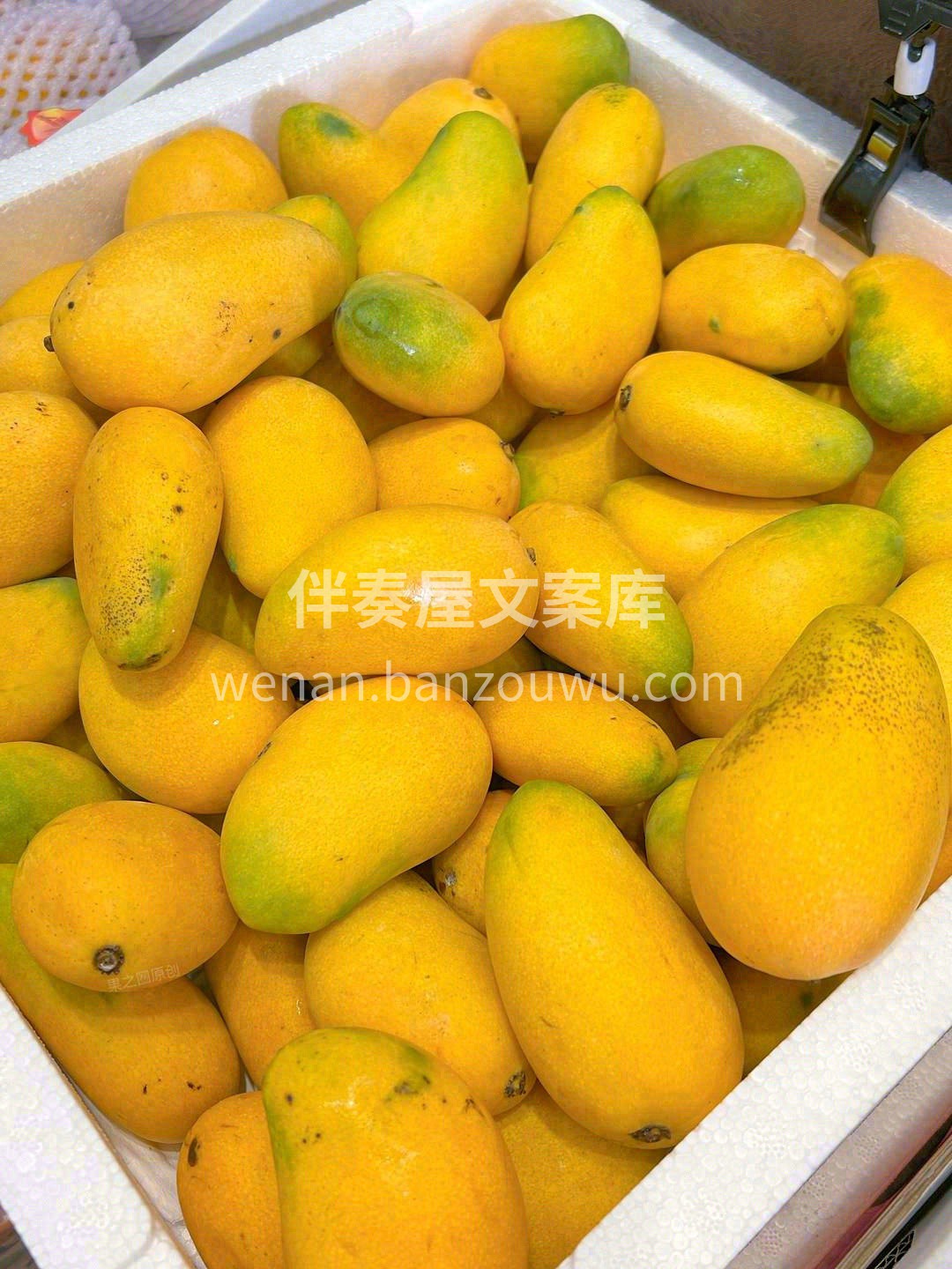 最受欢迎的小台芒🥭 香味岀众，甜度超高🍹 配图3