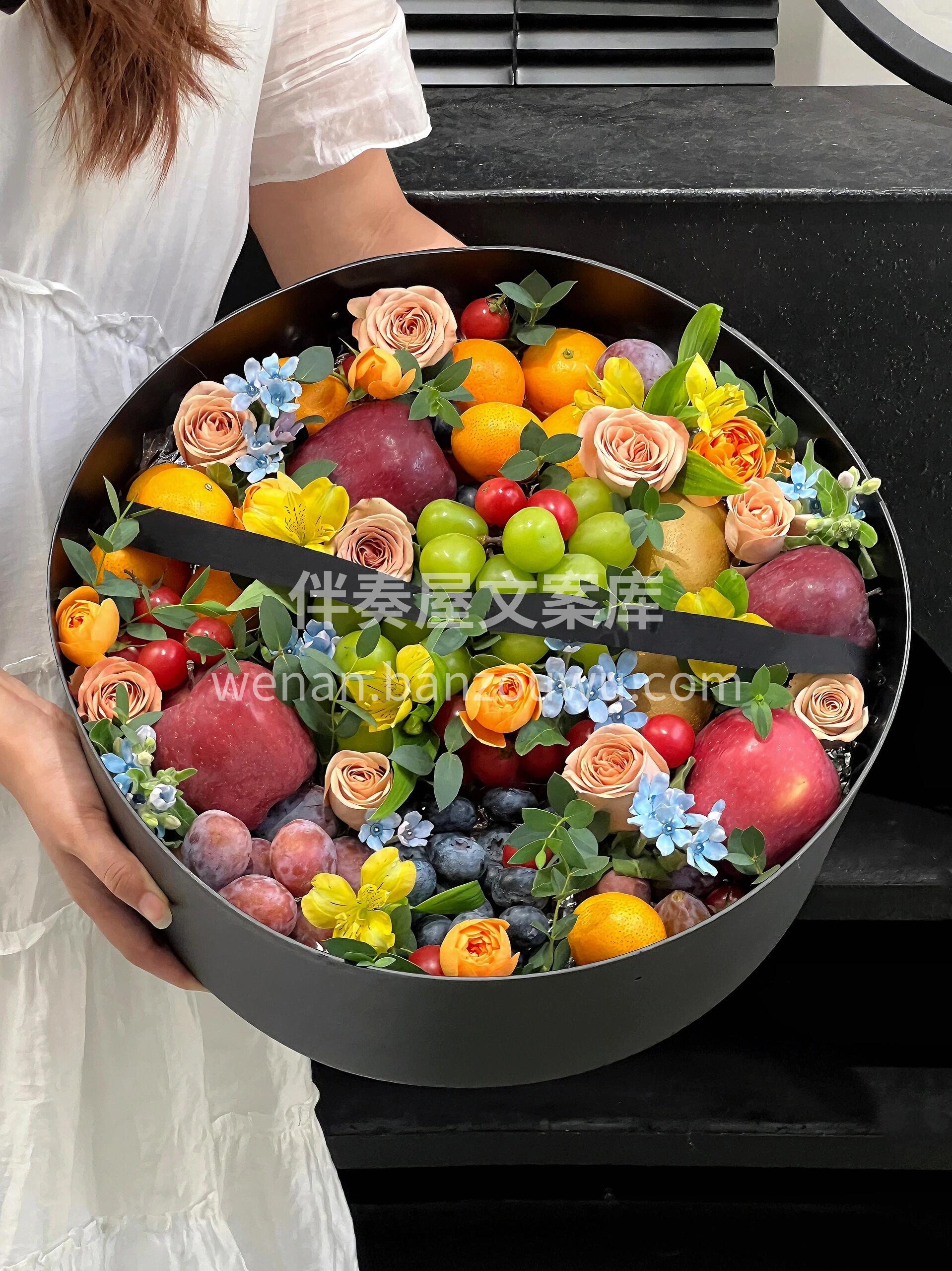 🍇水果鲜花礼盒 爱是动词 行动永远比语言 配图1