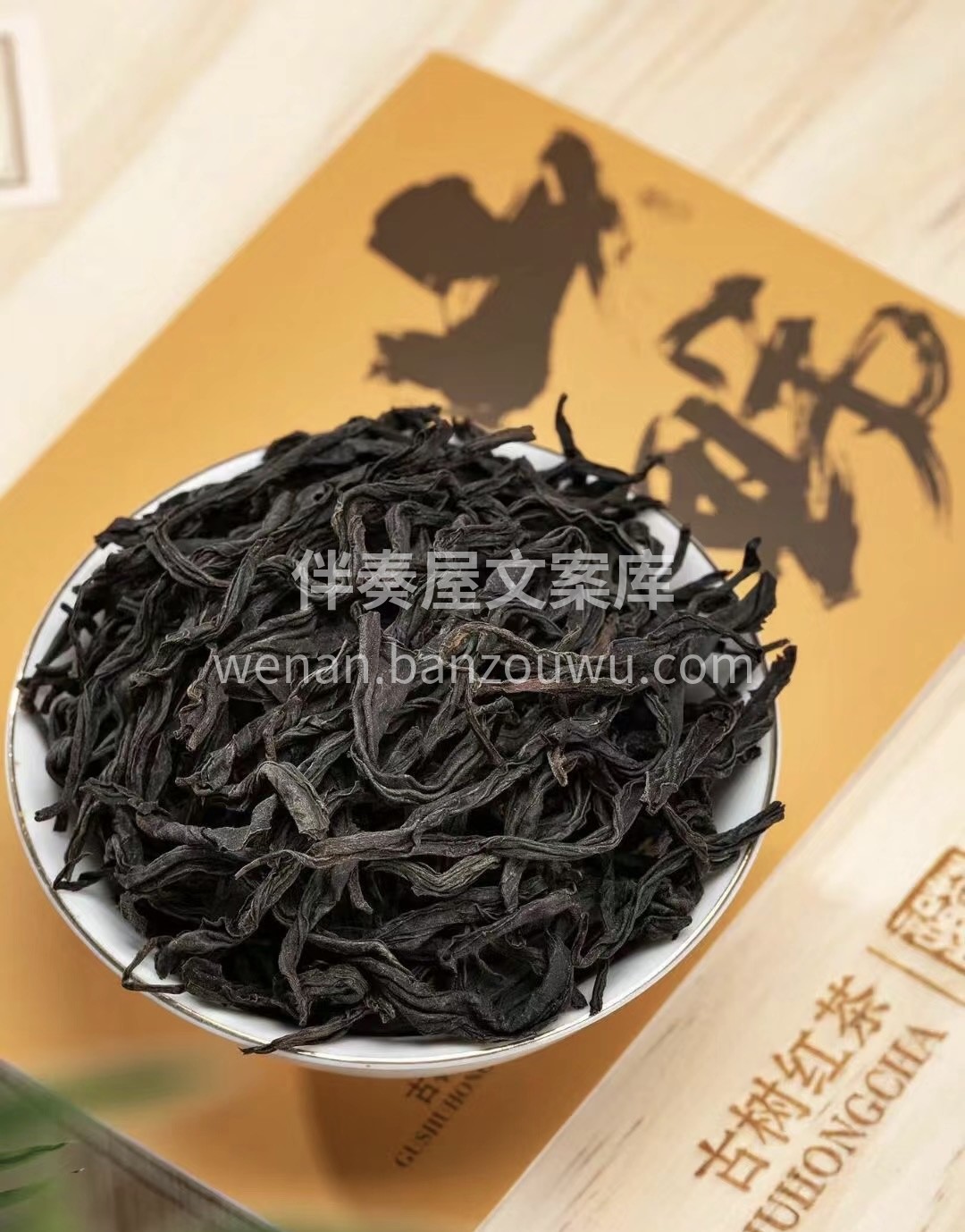 🍵喝上一杯，对味蕾来说是一种享受，就像是 配图1