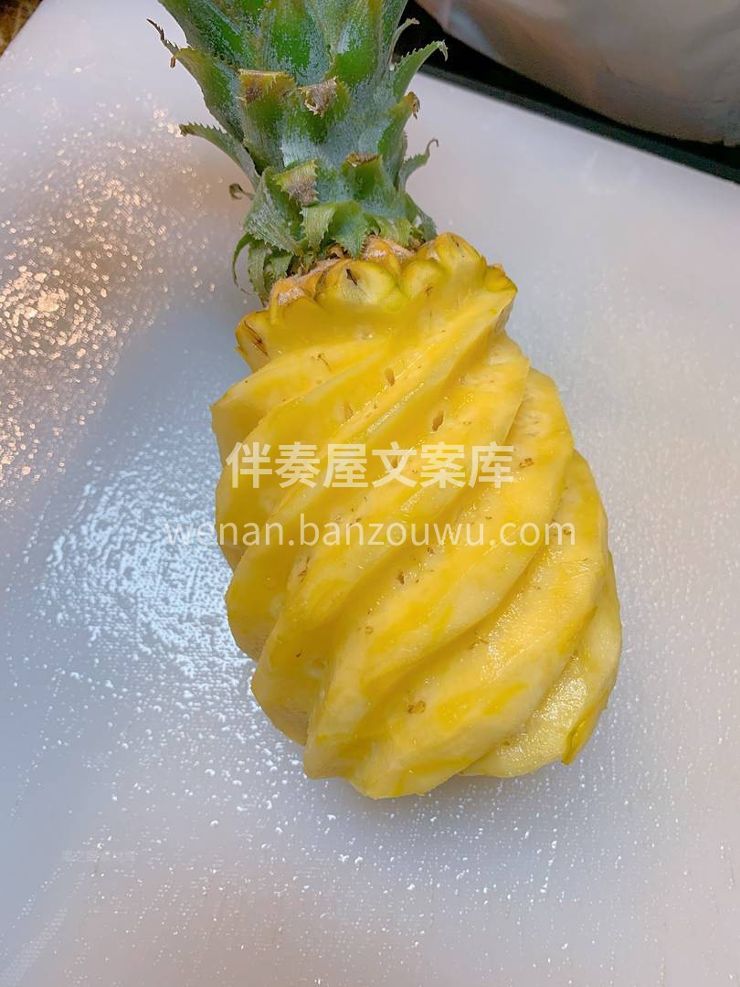来点🍍🍍 菠萝来解解馋吧😍😍黄澄澄的果肉 配图2