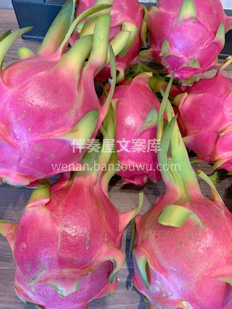 白心火龙果果肉就像是香甜的奶油??，又布 配图1