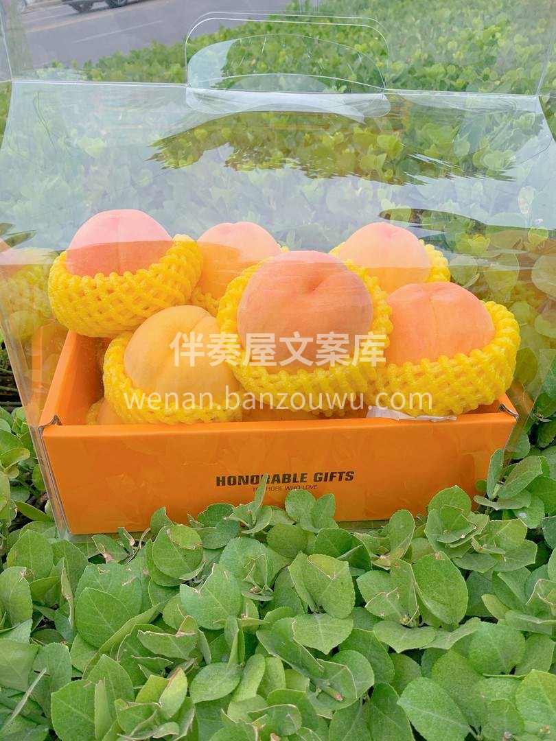 🌿夏日的浪漫，一定要从一口甜蜜多汁的桃子 配图3
