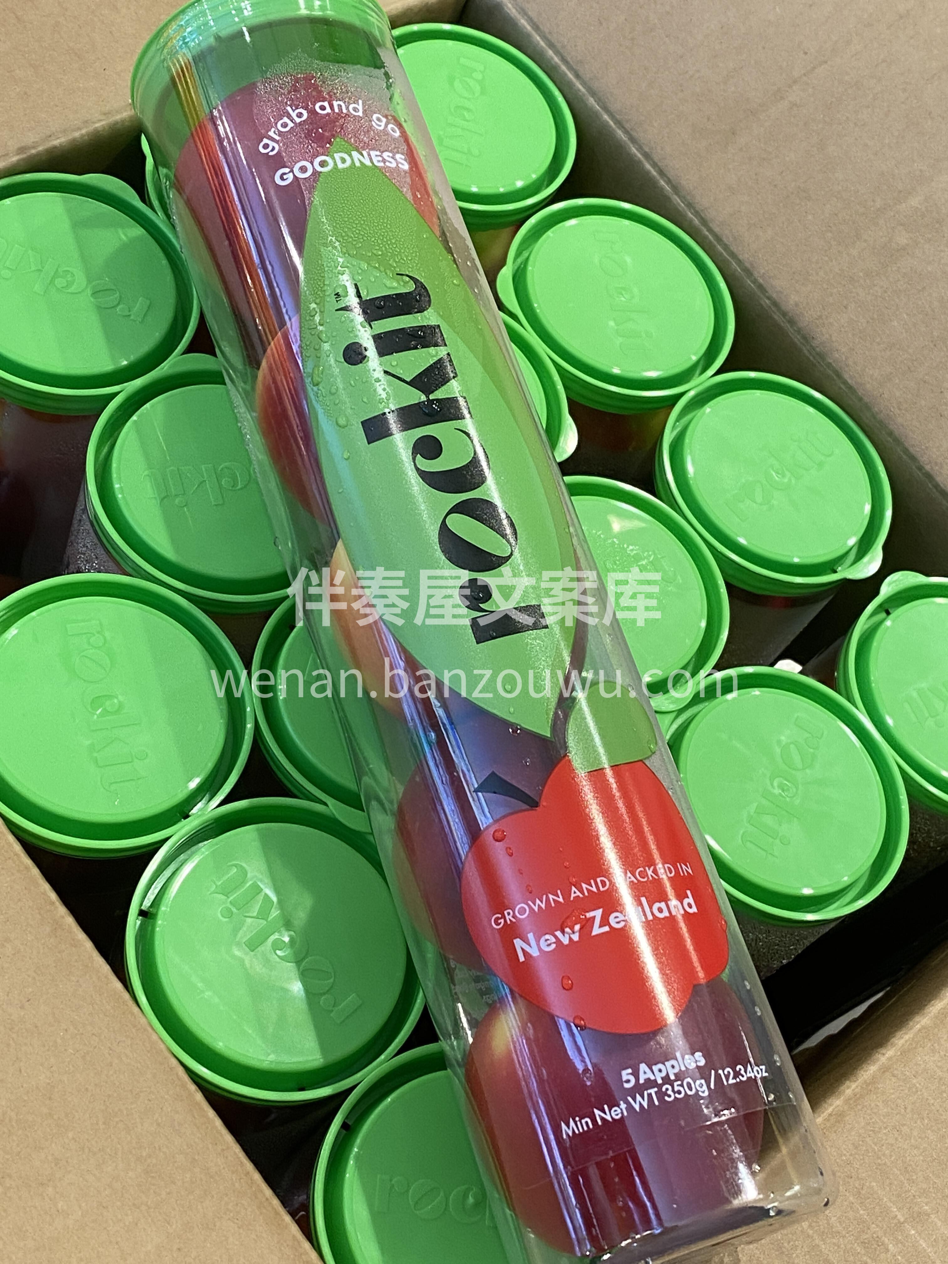 夏风徐来🔆我用苹果捎来安康😋 夏季必选的 配图2