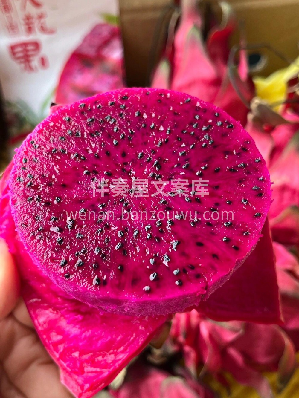来个红心火龙果清清肠👌~ 一人一口红心火 配图2