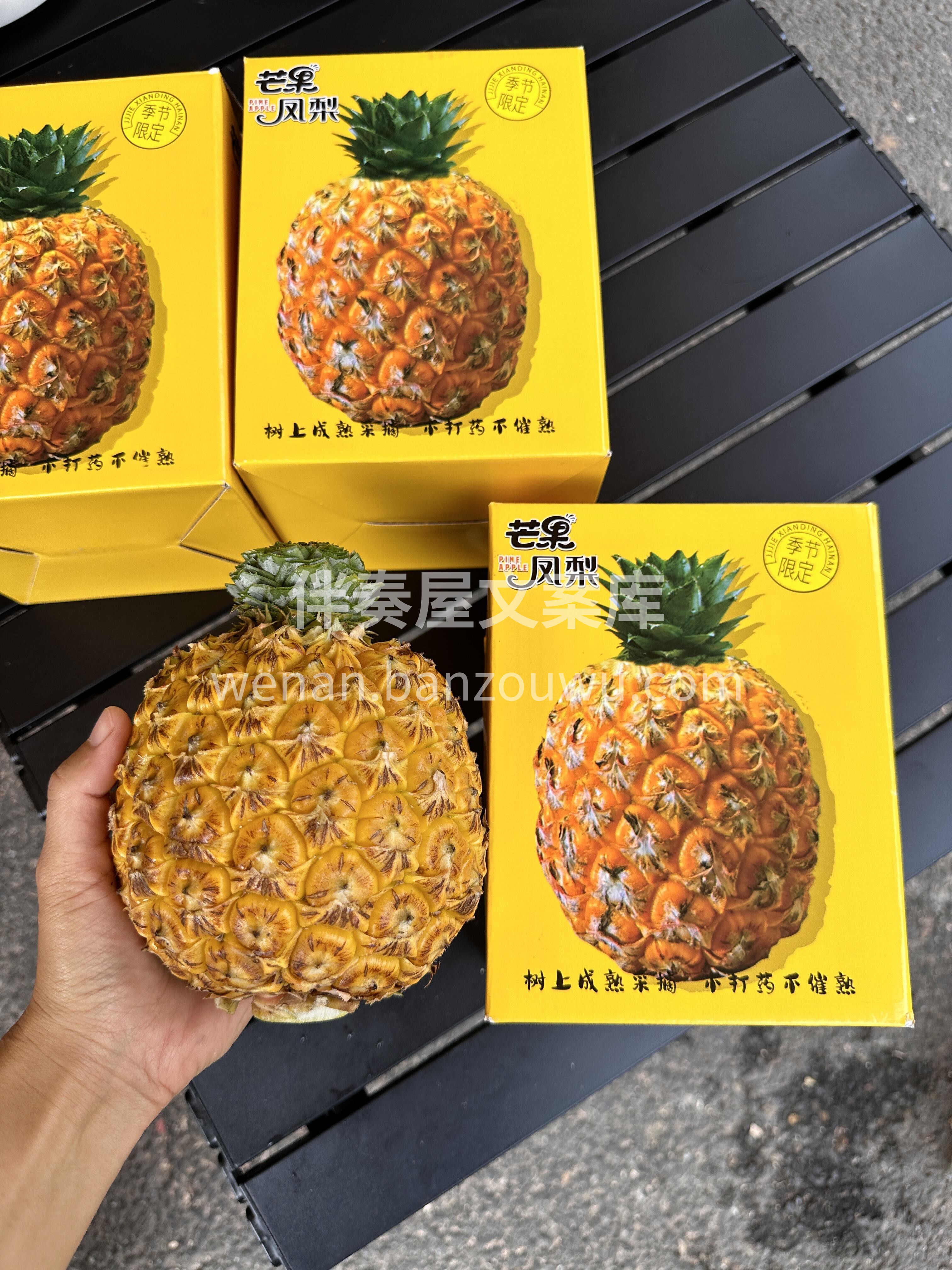 这款「芒果凤梨」则高达20度+📈 果肉清 配图3