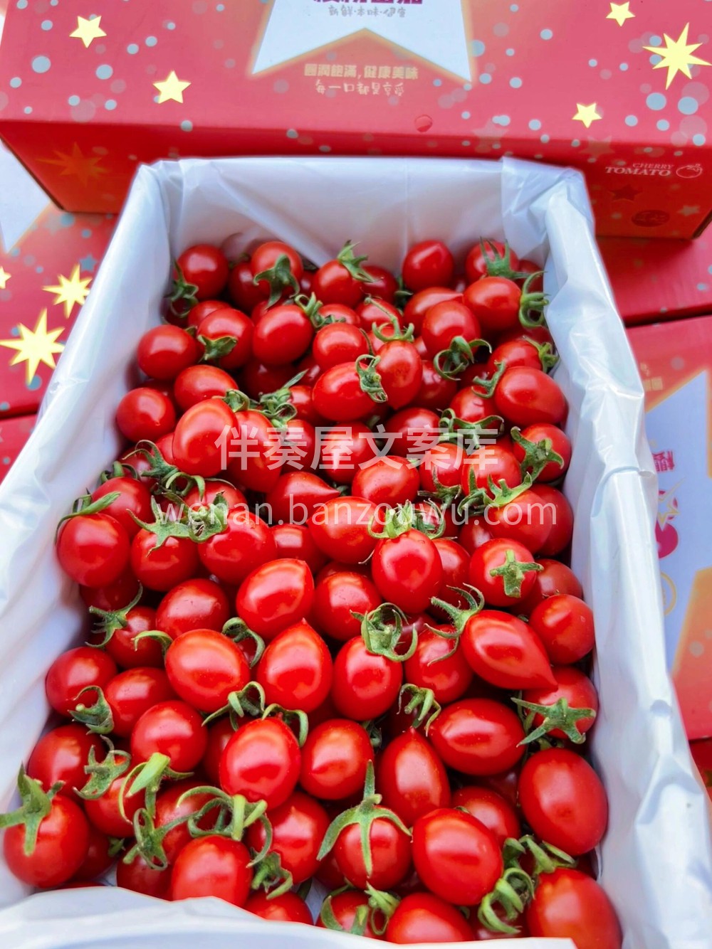 🍃🍃好吃的樱桃小番茄来了🍅这款真的超好吃 配图2